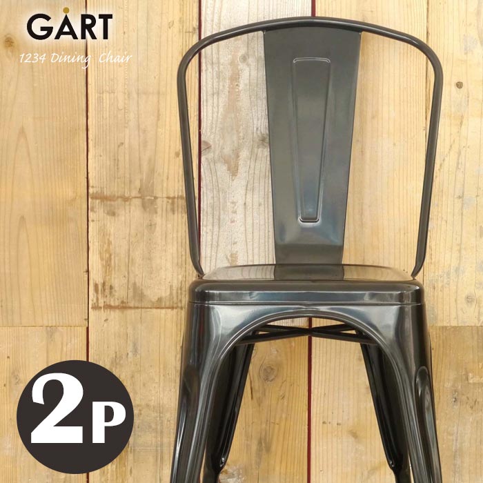 楽天市場】《GART|ガルト》1234 ダイニングチェア スタッキング リ