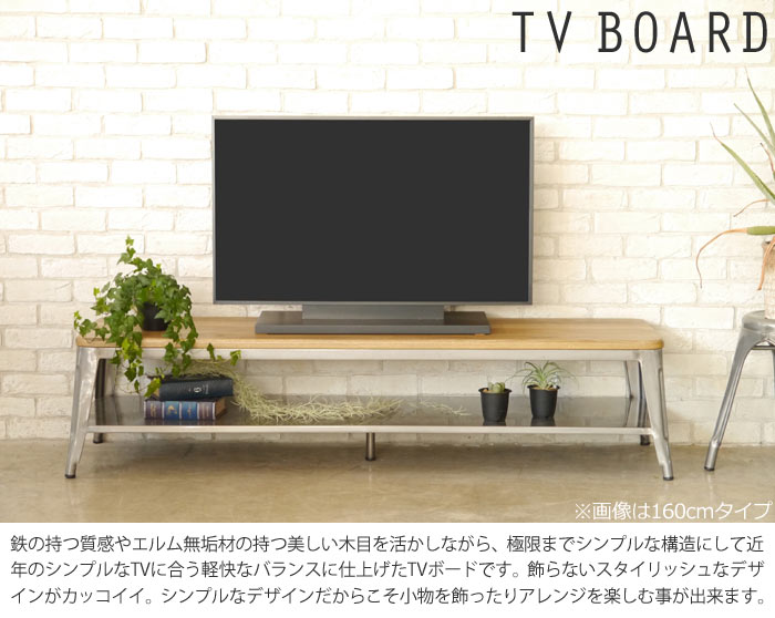 海外製 完成品 Gart ガルト 1281 Tvボード 幅1cmローシェルフ テレビ台 ローボード Tv台 テレビボード テレビラック 収納 シンプル おしゃれ モダン 1281 1tv Onpointchiro Com