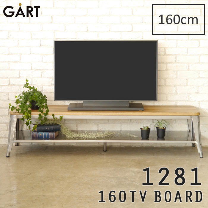 クレール 【CLAIR 150TVボード】 テレビボード テレビ台 ローボード 楽天市場】[開梱設置付き]＼日本製／《GART|ガルト》CLAIR
