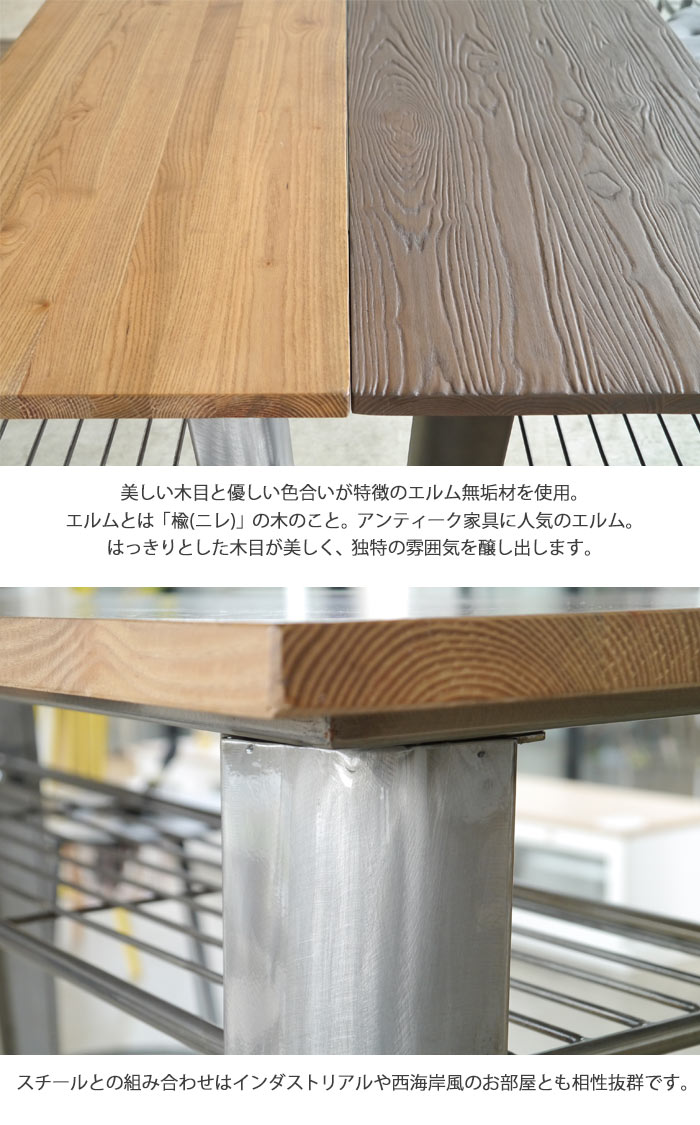 《ガルト》1281ハイテーブルカウンター机ダイニング北欧木製人気おしゃれおすすめモダンシンプルナチュラル木製リビングCafeカフェワンルーム新生活GART1281-hchair