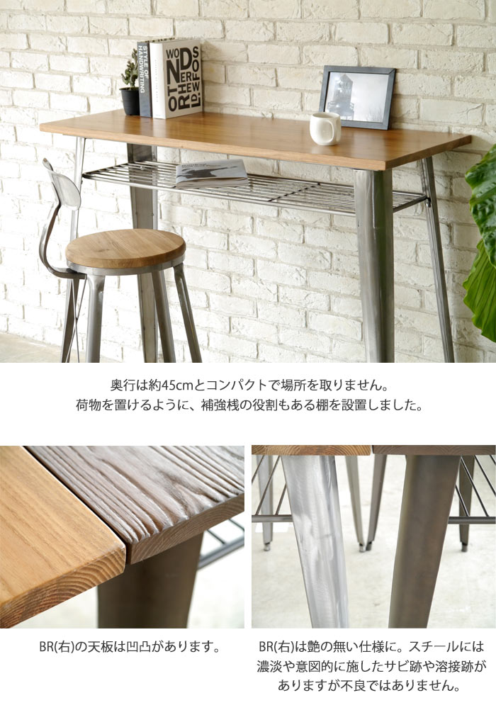 《ガルト》1281ハイテーブルカウンター机ダイニング北欧木製人気おしゃれおすすめモダンシンプルナチュラル木製リビングCafeカフェワンルーム新生活GART1281-hchair