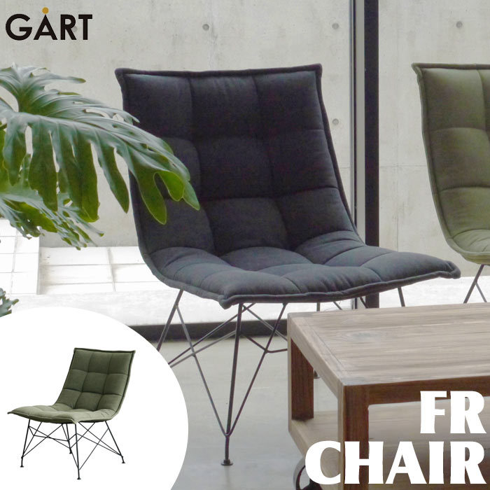 【楽天市場】《GART|ガルト》Farine ファリーヌ チェア ファブリック ワイヤーレッグ ダイニングチェア 椅子 いす リビングチェア ...