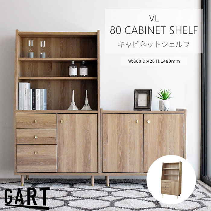 百貨店大売り出し｜e住まいる表現スタイル