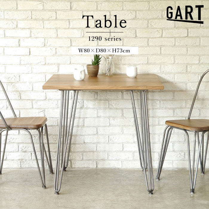 夏のおすすめ個条