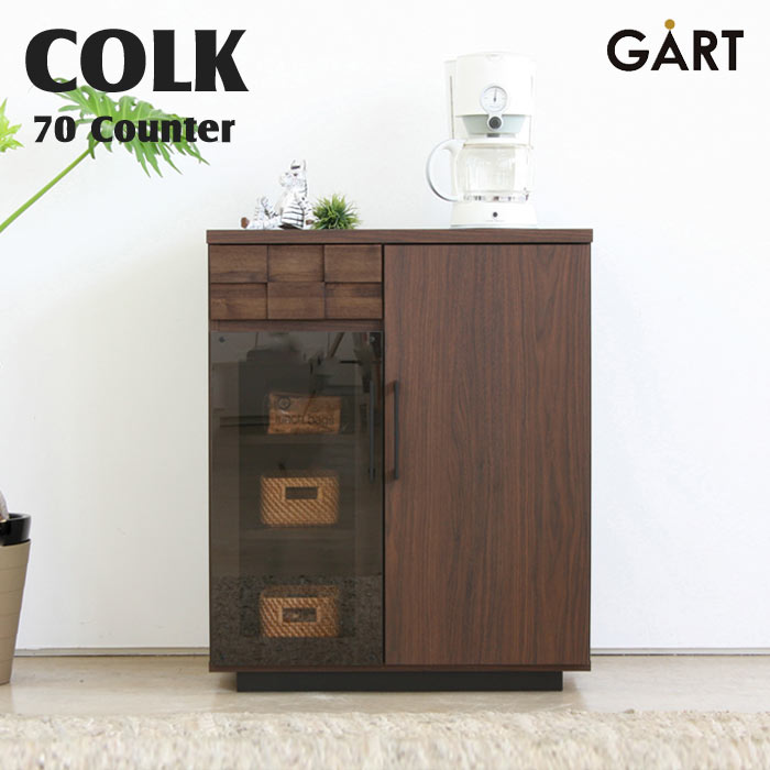 日本製　食器棚　GART ガルト 楽天市場】GART ガルト グラーデ キッチンカウンター 幅80cm