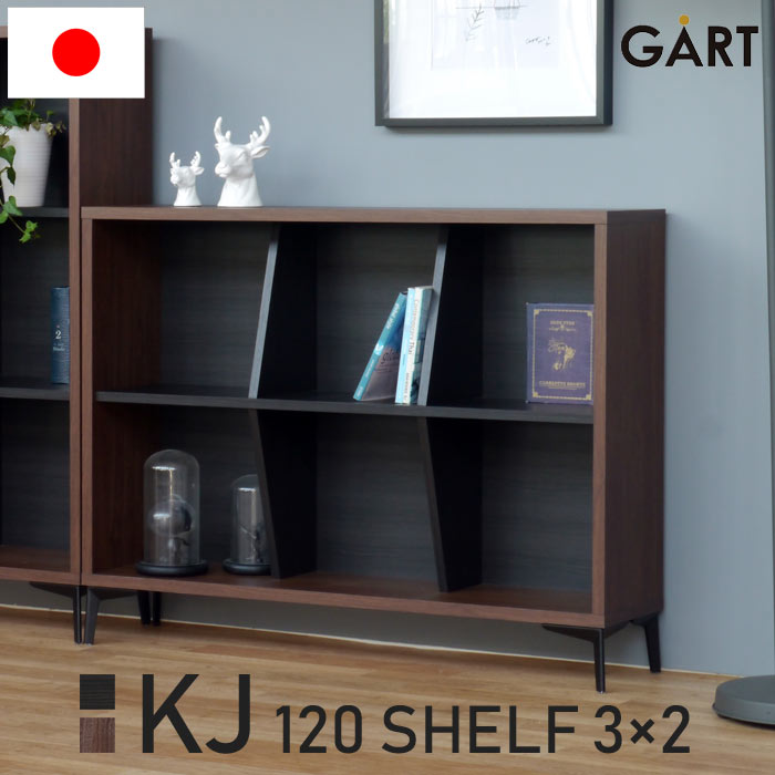 楽天市場】シェルフ キャビネット ラック 2段 木製 幅120cm おしゃれ