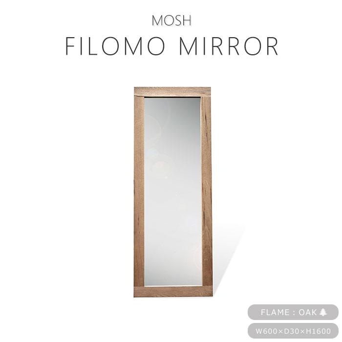 ＼海外製/完成品／《MOSH|モッシュ》フィロモ ミラー 60×160 スタンドミラー 鏡 全身鏡 姿見 大型 立て掛け 転倒防止 エイジング加工 ヴィンテージ 木目 オーク 天然木 グレイッシュ GART ガルト 23020241【沖縄・離島配送不可】【B:北海道+東北 別途】