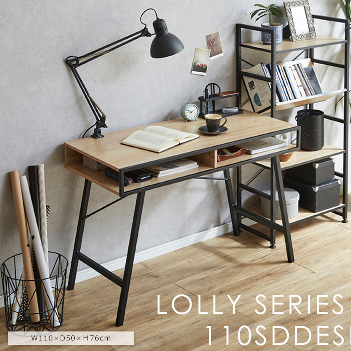 【水曜10時～木曜まで★P10倍】《GTK》KD-LOLLY 収納付きデスク 幅110cm パソコンデスク pcデスク ワークデスク シンプルデスク オフィスデスク 学習デスク 学習机 デスク 机 モダン ブラックアイアン 古木風 木目柄 ナチュラル 4570133302587