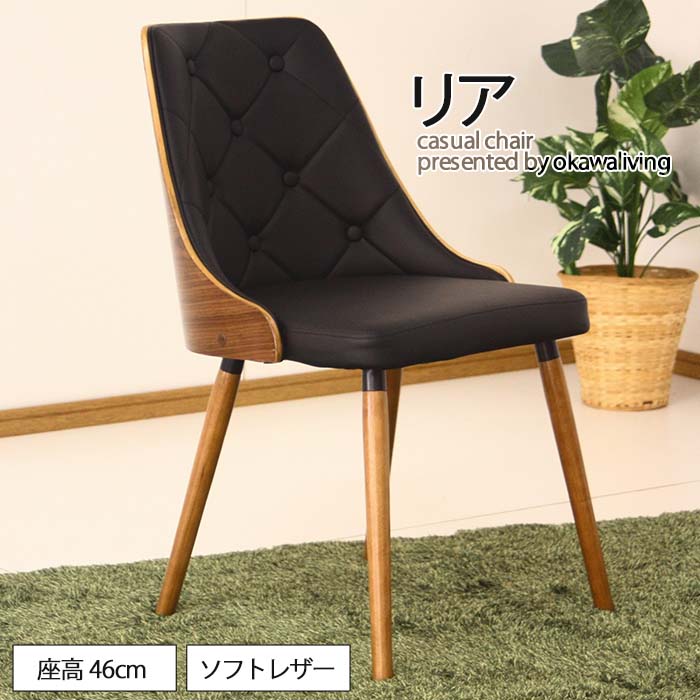 東谷AZUMAYA アームチェア① TEC-63 モダンなダイニングチェア 楽天市場】AZUMAYA(東谷)アームチェア｜TEC-63 : Wishop 楽天市場店