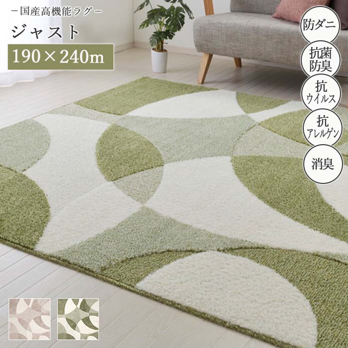 百貨店大売り出し｜e住まいる表現スタイル