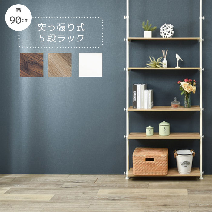 百貨店大売り出し｜e住まいる表現スタイル