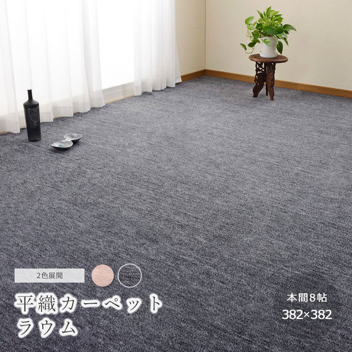 百貨店大売り出し｜e住まいる表現スタイル