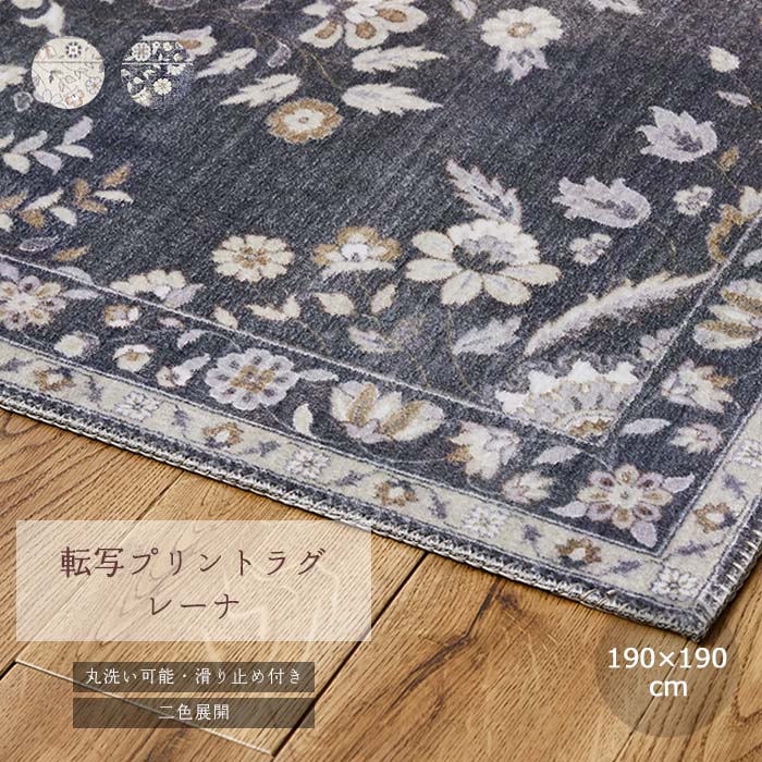 百貨店大売り出し｜e住まいる表現スタイル