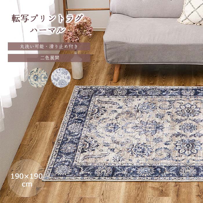 百貨店大売り出し｜e住まいる表現スタイル