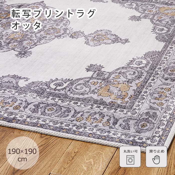 百貨店大売り出し｜e住まいる表現スタイル