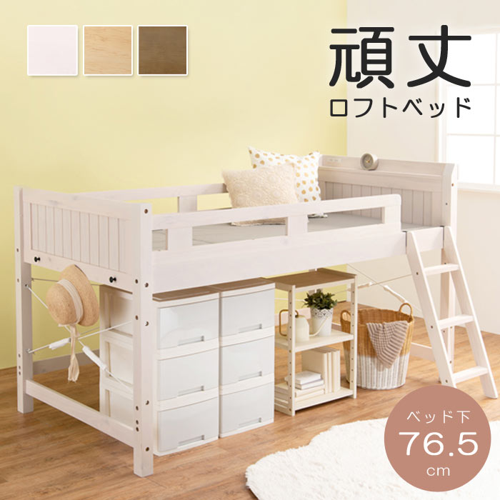 百貨店大売り出し｜e住まいる表現スタイル