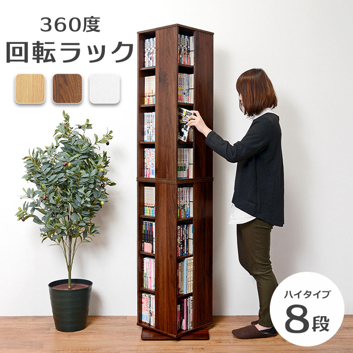 百貨店大売り出し｜e住まいる表現スタイル