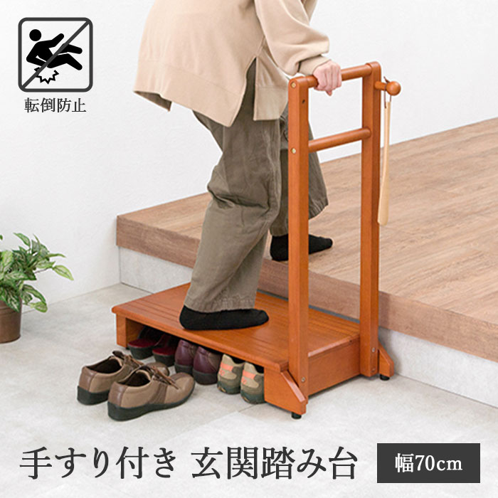 百貨店大売り出し｜e住まいる表現スタイル