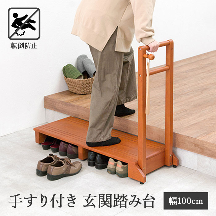 百貨店大売り出し｜e住まいる表現スタイル
