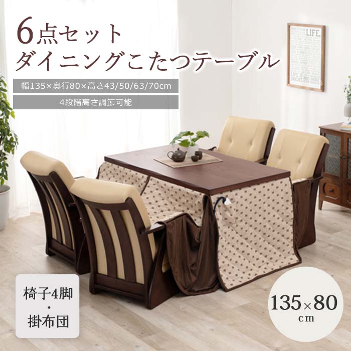 百貨店大売り出し｜e住まいる表現スタイル