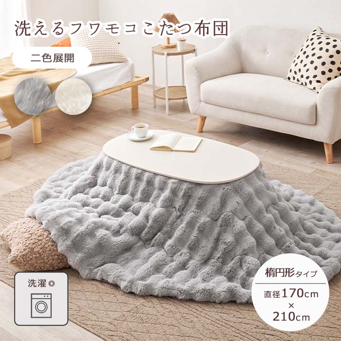 百貨店大売り出し｜e住まいる表現スタイル