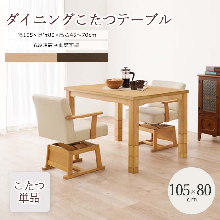 楽天市場】【ポイント10倍】《東谷》こたつテーブル 90×50 折れ脚