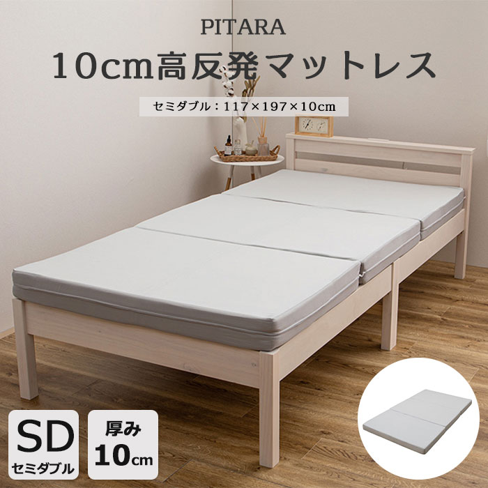 百貨店大売り出し｜e住まいる表現スタイル