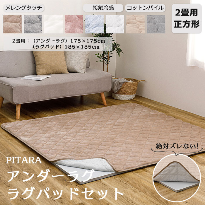 百貨店大売り出し｜e住まいる表現スタイル