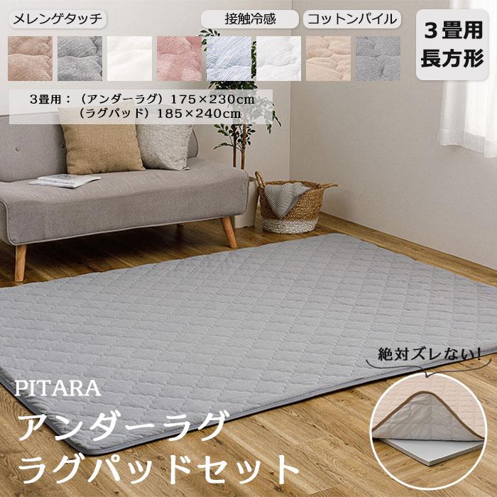 百貨店大売り出し｜e住まいる表現スタイル