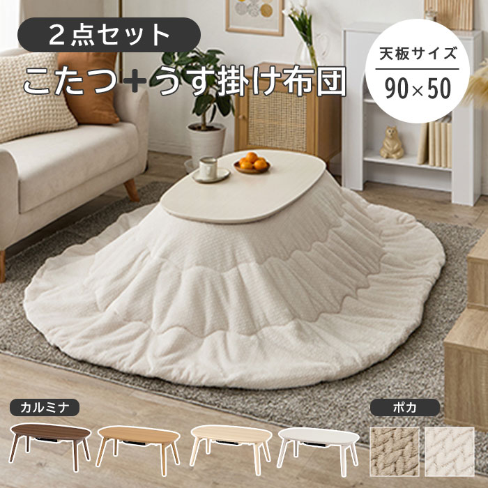 百貨店大売り出し｜e住まいる表現スタイル