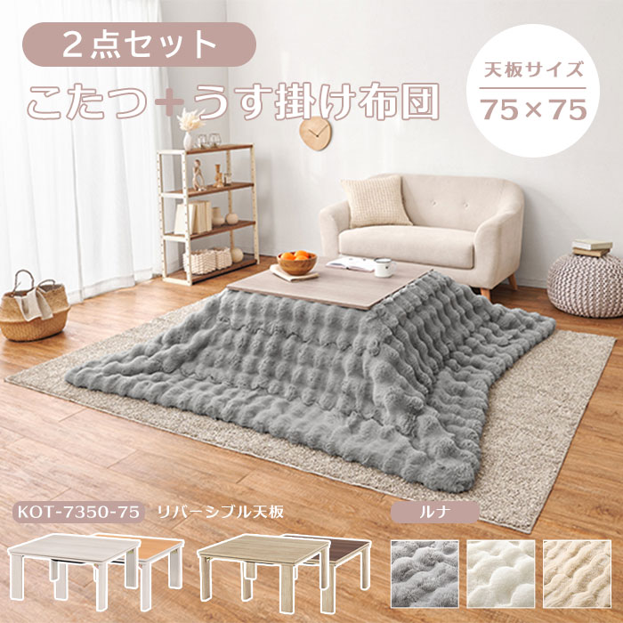百貨店大売り出し｜e住まいる表現スタイル