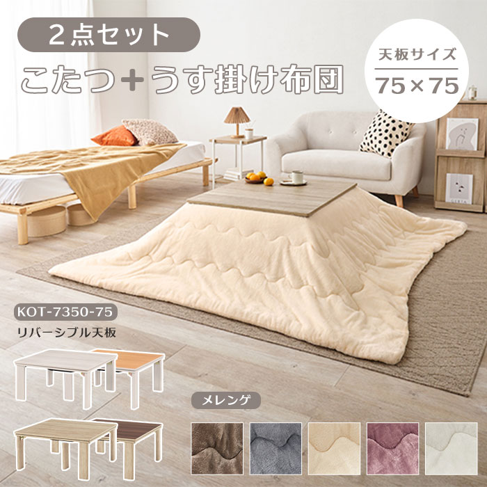 百貨店大売り出し｜e住まいる表現スタイル
