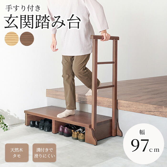 百貨店大売り出し｜e住まいる表現スタイル