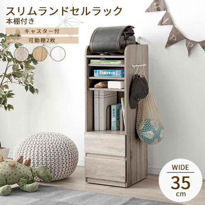 百貨店大売り出し｜e住まいる表現スタイル
