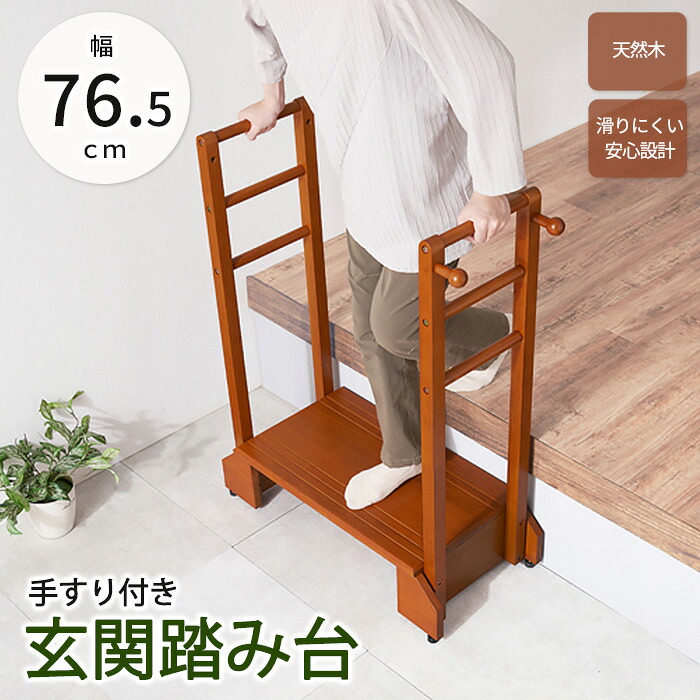 百貨店大売り出し｜e住まいる表現スタイル