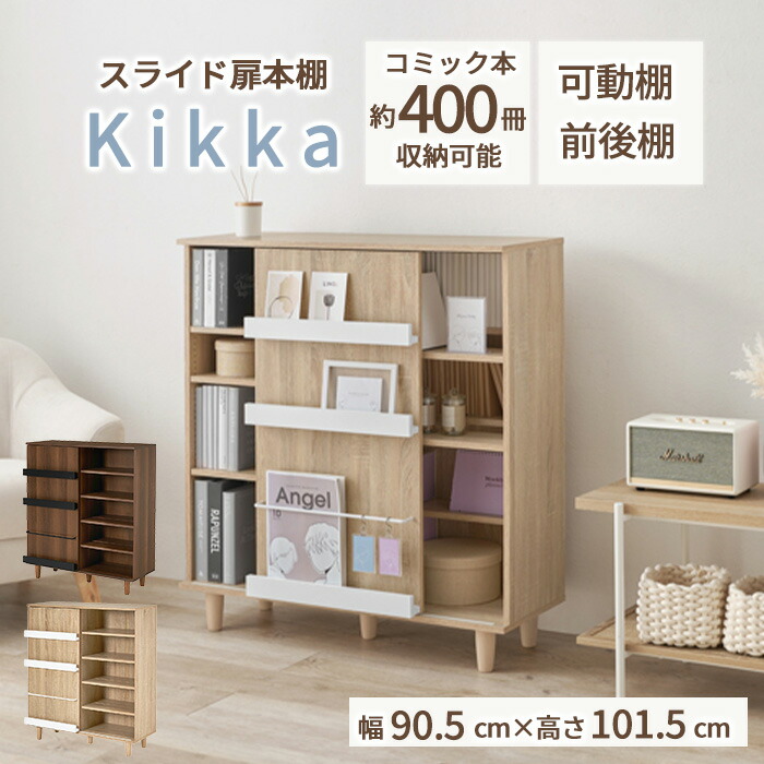 百貨店大売り出し｜e住まいる表現スタイル