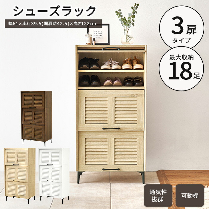 百貨店大売り出し｜e住まいる表現スタイル