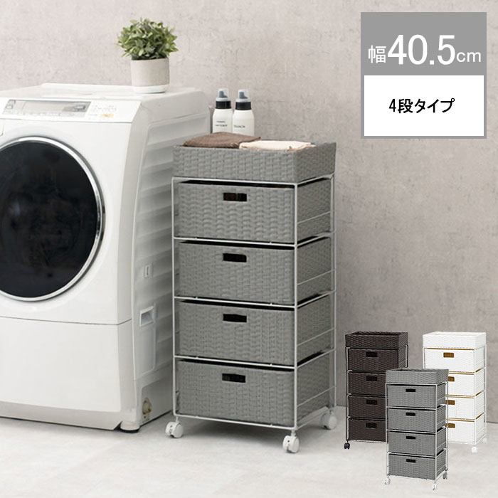 【ポイント10倍】《萩原/LF》ランドリーチェスト 幅40.5cm 高さ85cm スリム トイレ収納 サニタリー収納 薄型 収納棚 ロールストッカー収納 シンプル モダン コンパクト レトロ 新生活 一人暮らし RAN-2411 【北海道・沖縄・離島配送不可】|e住まいるスタイル