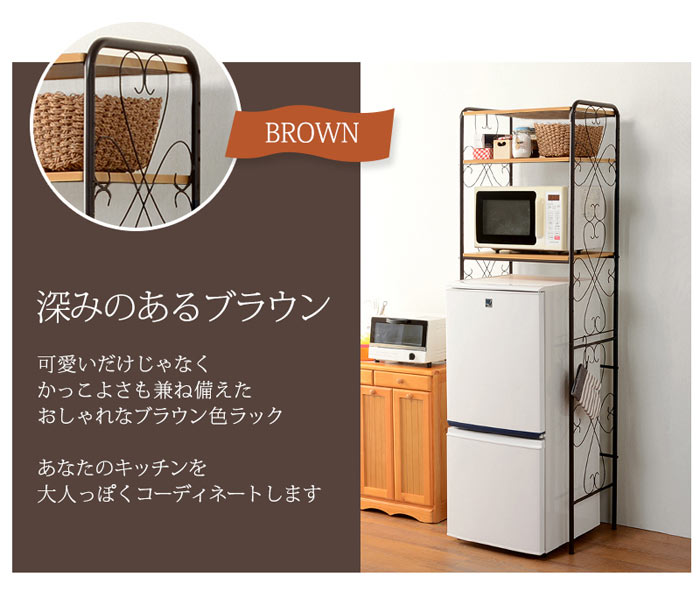 萩原 冷蔵庫ラック 幅58cm オープンラック キッチン収納 キッチンラック アジャスター付き 収納棚 ランドリー収納 スチール シンプル モダン レトロ 新生活 一人暮らし Kcc 3040 E住まいるスタイル 収納家具 組立式 キッチン収納 キッチン隙間収納 代引不可 送料無料