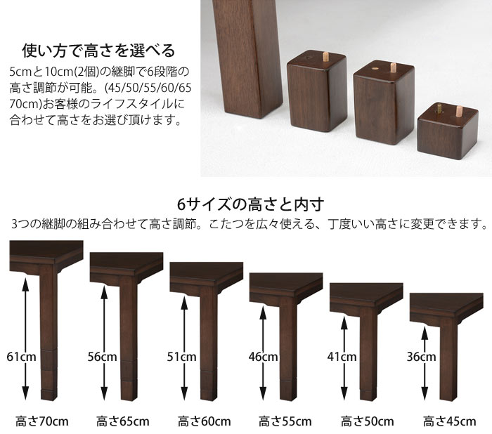 【楽天市場】《萩原》ダイニングこたつ 多機能こたつテーブル 幅135cm継脚付き 高さ6段階調整 長方形 暖房器具 コタツ 炬燵 石英管