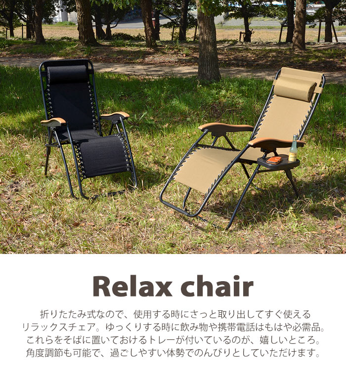 大型ファーニチャー 萩原 息抜きチェアパースン 水呑トレー御伴 敷き妙付き折りたたみチェア フォールディング婚礼の儀 1 チェア 単に本旨 1人用 1p用 スティル 席 園地 野外用 アウトドア用 Lc 4058 Cannes Encheres Com