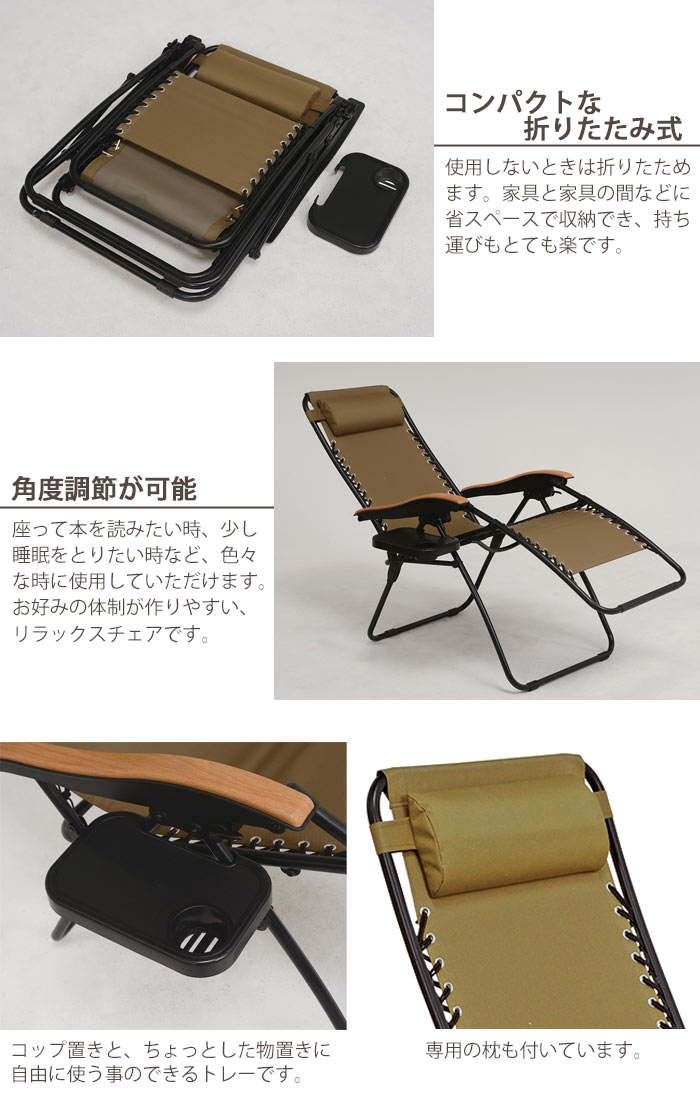 大型ファーニチャー 萩原 息抜きチェアパースン 水呑トレー御伴 敷き妙付き折りたたみチェア フォールディング婚礼の儀 1 チェア 単に本旨 1人用 1p用 スティル 席 園地 野外用 アウトドア用 Lc 4058 Cannes Encheres Com