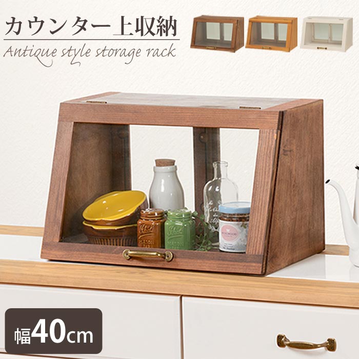 ブラウン木製食器棚 ガラス扉付き 食器棚 木製 開き扉 キッチン収納 ガラス シンプル ブラウン