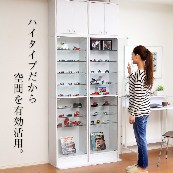 HOMEtaste》コレクションラック浅型ハイタイプ セット 本体 上置き