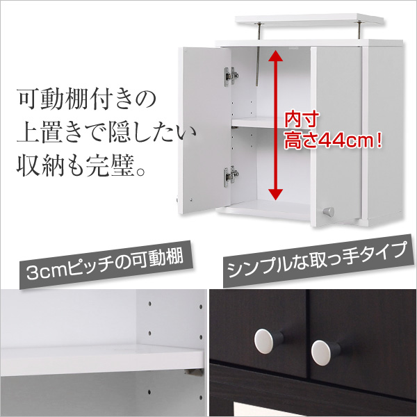 HOMEtaste》コレクションラック浅型ハイタイプ セット 本体 上置き