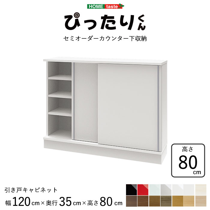 百貨店大売り出し｜e住まいる表現スタイル