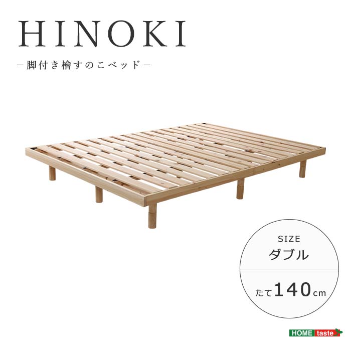夏のおすすめ科目