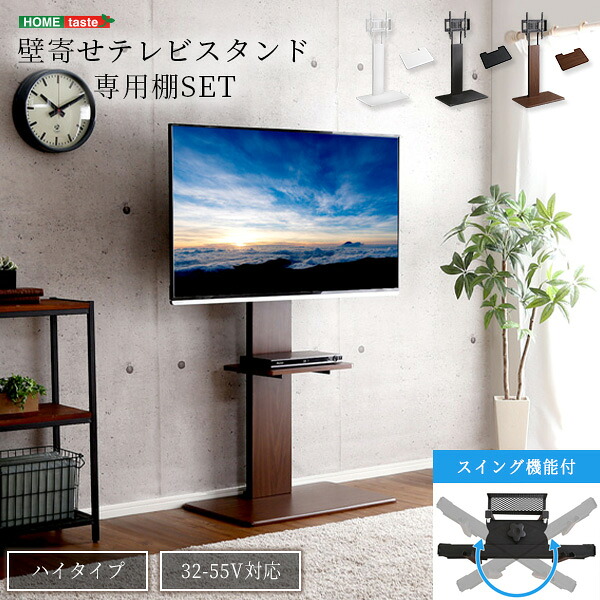 百貨店大売り出し｜e住まいる表現スタイル