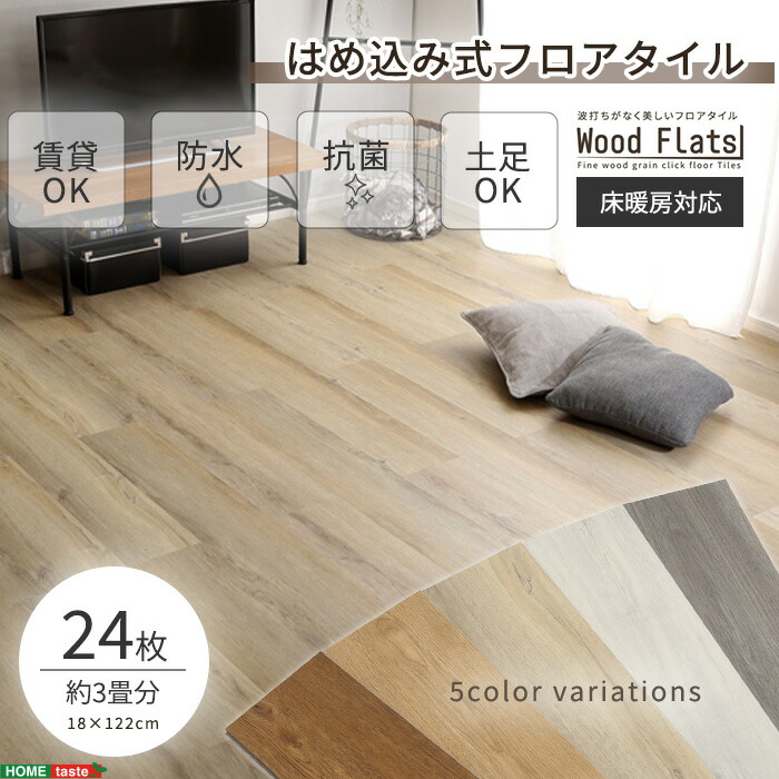百貨店大売り出し｜e住まいる表現スタイル