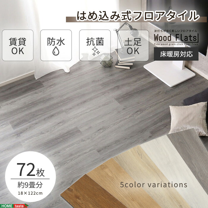 百貨店大売り出し｜e住まいる表現スタイル